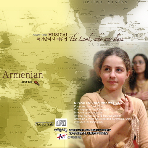 CD_2005_Armenian.jpg