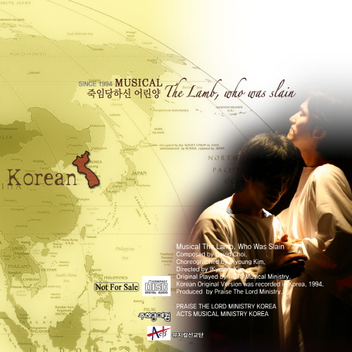 CD_1994_Korean.jpg