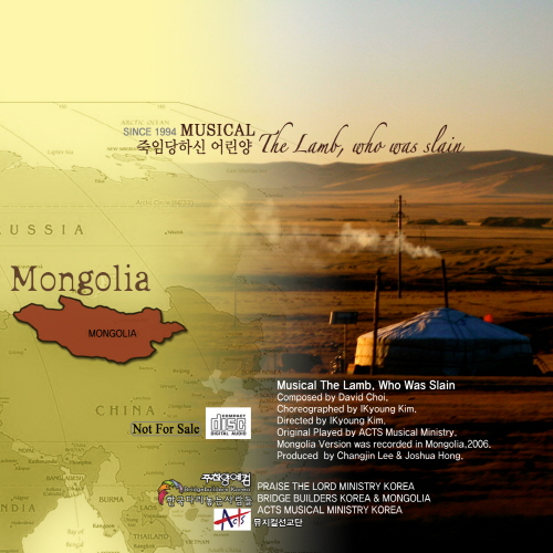 CD_2006_Mongolia.jpg